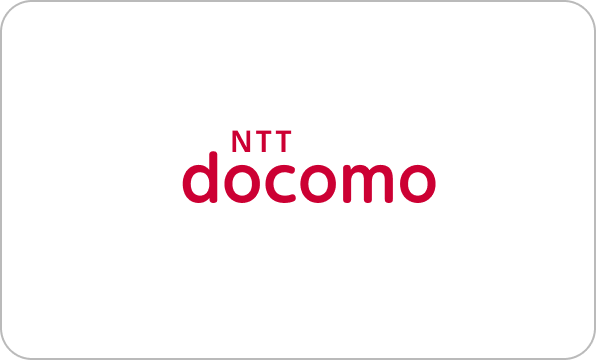 NTTドコモ