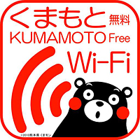 KUMAMOTO Free Wi-Fi