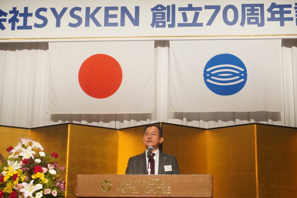社長挨拶