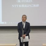 【本社②】