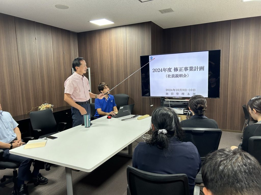経営管理本部 修正事業計画社員説明会①