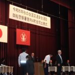 出発式