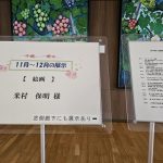 案内版