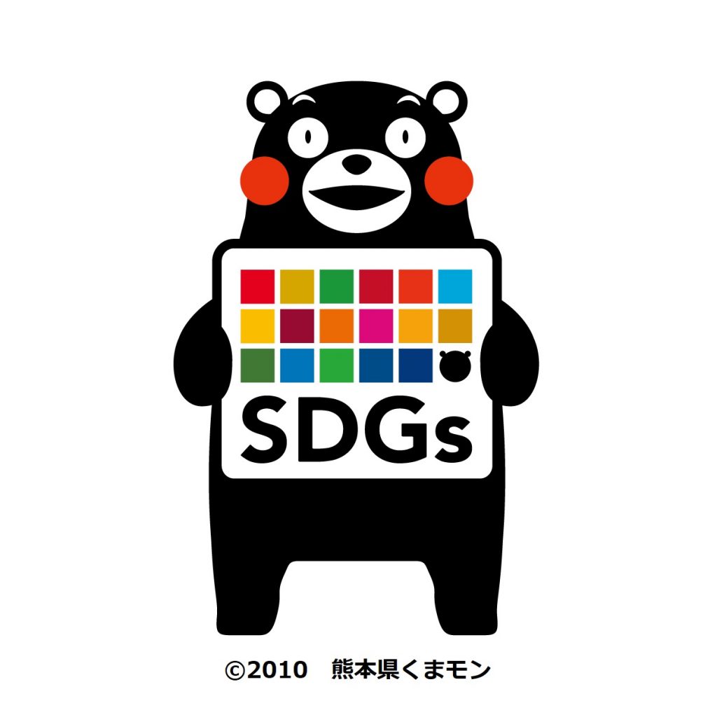 (B)熊本県SDGs登録事業者マーク