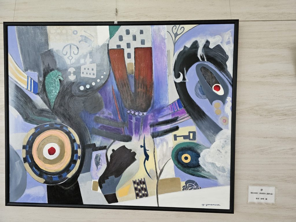 夢(第100回二科展初入選作品)