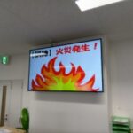 避難訓練001